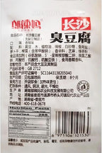 Chinese latiao spicy strips snack, Instant spicy latiao snack gift pack, Small gluten, Changsha spicy dried stinky tofu, Mixed flavor, Hunan specialty spicy sticks, Leisure snack (16 packs)