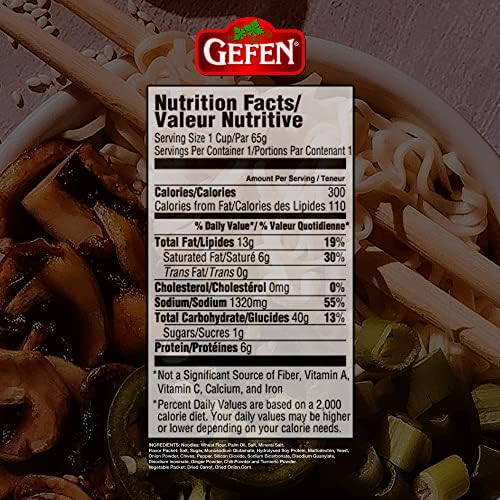 Gefen Instant Noodle Soup, Hearty Chicken Flavored Soup Cup 2.3oz (12 pack)