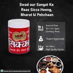 Bandhani Hing Pack of 1, 200g 7.05oz