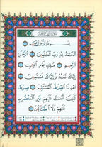 Color Coded Tajweed Qur'an With Zipper Medium Size 3.5'' X 5'' Arabic Edition