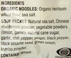 Koyo Ramen, Garlic Pepper, 2.1 Ounce (Pack of 12)