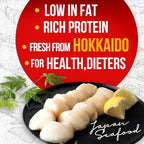 Frozen Scallops（Wild Caught Sea Scallops, Frozen scallops provided by a company called Marukaichi Fisheries in Hokkaido, Japan.） (2.2Pounds)