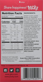 Glico, Strawberry Pocky Sticks, 2.47 oz