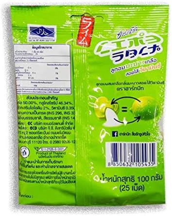 Lime Salt Candy 100 g.(Pack of 3) // Ship By Benjawan Shop
