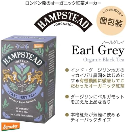 HAMPSTEAD TEA Earl Grey Tea Sachets 20 Bag, 0.02 Pound