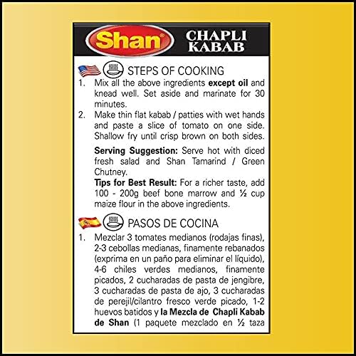 Shan Memoni Mutton Biryani Recipe and Seasoning Mix 2.11 oz (60g) - Spice Powder for Gujrati Style Pilaf - Suitable for Vegetarians - Airtight Bag in a Box