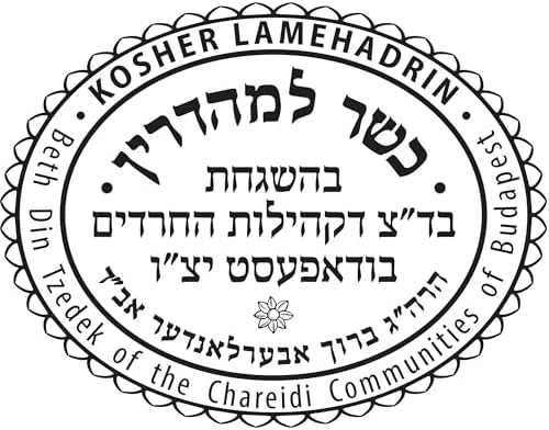 Hungarian Paprika, Hot (100g/3.5oz) Certified Kosher, Imported from Hungary, Made in Kalocsa