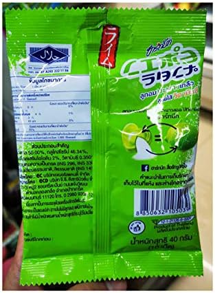 Lime Salt Candy 40gx3 Packs (10Pcs. per Pack) Halal Certified // By Benjawan Shop