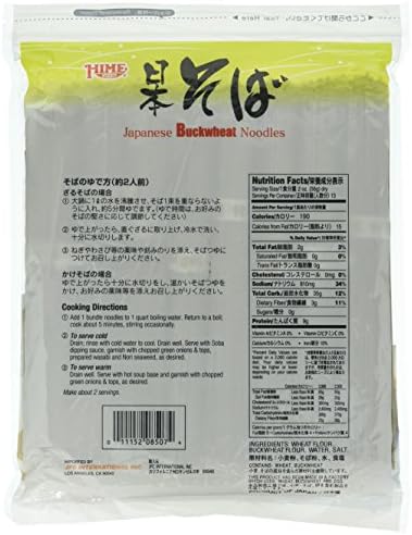 Twin Pack Hime Dried Buckwheat Soba Noodles, 25.40 Ounce (Pack of 2)