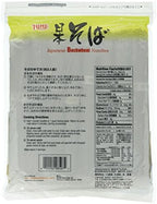 Twin Pack Hime Dried Buckwheat Soba Noodles, 25.40 Ounce (Pack of 2)