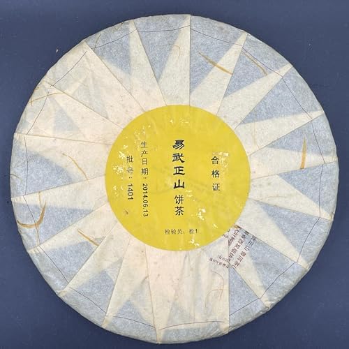 Douji 2014 Yiwu Zhengshan Raw Puerh Tea Cake 500g