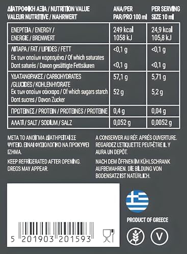 Messino Fig Balsamic Vinegar Glaze imported from Greece, 250 ml