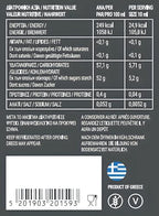 Messino Fig Balsamic Vinegar Glaze imported from Greece, 250 ml