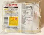 Noodle,Fuku Superior Soup Instant Noodle, (90g X5) 上湯伊面
