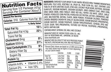 Nissin Hot and Spicy Chicken Flavor Ramen Noodle Soup, 3.32 Ounce (Pack of 18)