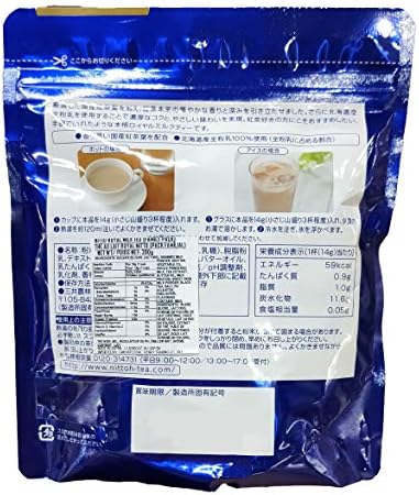 Nitto Kocha Instant Royal Milk Tea 280g