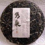 Green Tea Organic, Chinese Puerh Raw Tea, Tea Cake, 7.1Oz, 200g