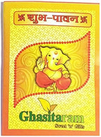 Ghasitaram Gifts Rakhi Gifts for Brothers Rakhi Sweets Box - Soan Papdi (200 GMS) with Rakhi