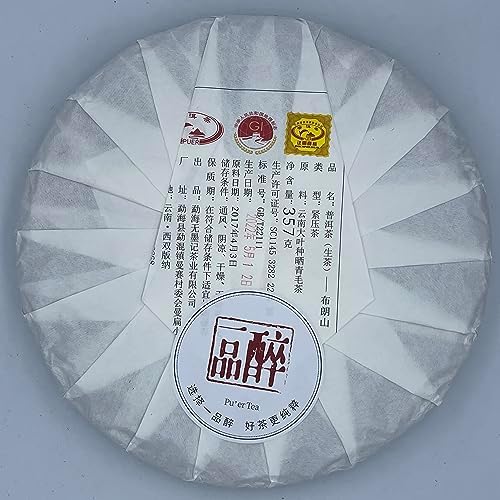 Pu-Erh tea,2022,Brown Mountain Big Tree Tea,357g,Raw
