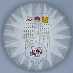 Pu-Erh tea,2022,Brown Mountain Big Tree Tea,357g,Raw