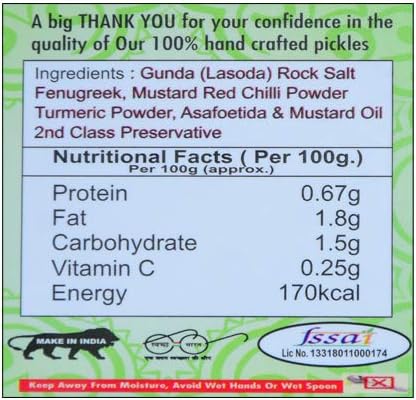 Jayani Homemade Gunda (Lasoda/lavera) Pickle 400 gm