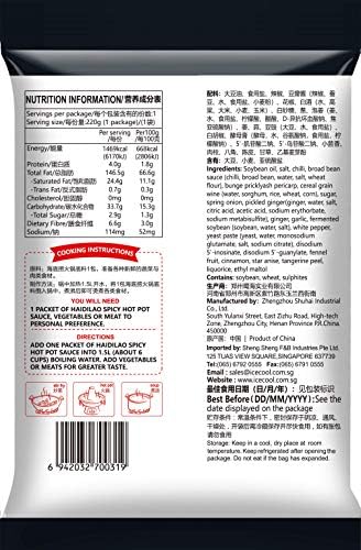 Haidilao Yihai Hot & Spicy Hot Pot Soup Base, 7.8 Oz