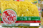 Twin Marquis Cooked Yellow Noodles 油麵 16 oz x 2 bags