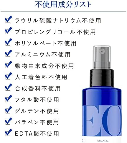 Eo, Body Oil French Lavender, 8 Fl Oz