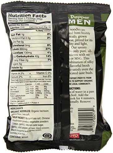 Koyo Ramen, Garlic Pepper, 2.1 Ounce (Pack of 12)