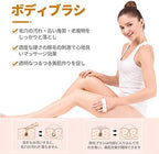 LAYUKI Body Brush for Dry or Wet Brushing and 2-Sided Foot File Scrubber Set, Exfoliating Skin, Cellulite Treatment, Foot File Scrubber with Pumice Stone