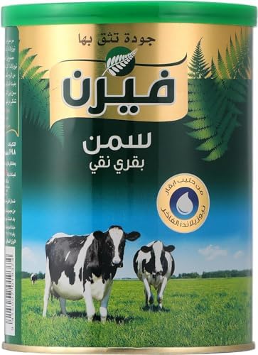 Fern Egyptian Ghee - 700 g (1.76 L.B) فيرن سمن حيواني