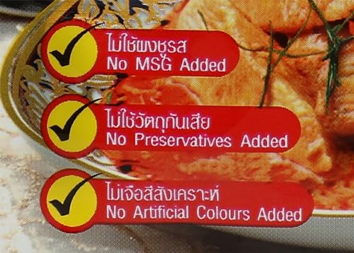 Lobo Panang Curry Paste - No MSG, No Preservatives, No Artificial Colors (Pack of 5)