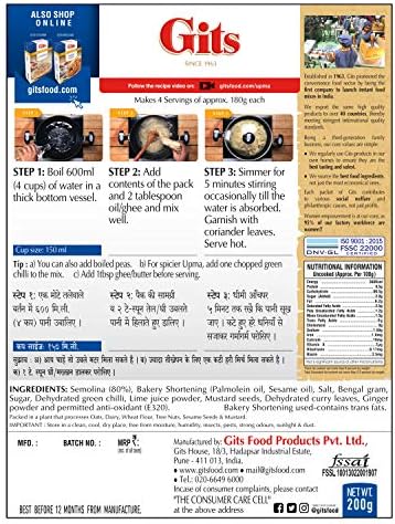 Gits Instant Upma Breakfast Mix, 800g (Pack of 4 X 200g Each)