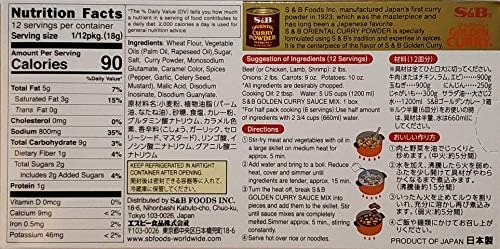 S&B Golden Curry Sauce Mix, Mild,Medium Hot and Hot 7.8-Ounce (Pack of 3)