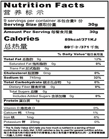 Fan Sao Guang Enoki Mushroom Pickles Chili Sauce Hot Chili Oil of Sichuan Cuisine Taste Chili Crisp Spicy Delicious Perfect for Everything (9.8 Oz)