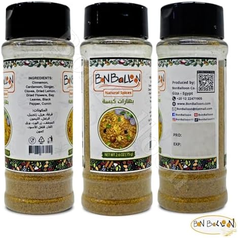Natural Spices Kabsa Kabsah Spice Seasoning Mix Blend Powder Rice Baharat Herbal Egyptian Arab Taste Egypt Herb Herbs No Additives No Gmo Kosher Halal (2 Pack = 5.29 oz / 150 gm) بهارات كبسه حلال