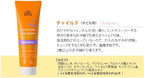 Urtekram Organic Original Childrens Toothpaste 75ml