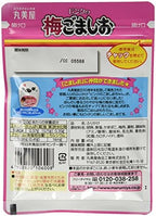 Marumiya Furikake Rice Seasoning (Goma Shio Plum) 1.59oz
