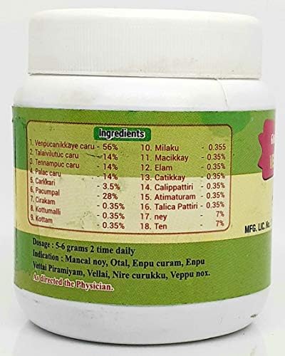 DRUGS Venpoosani Legiyam | White Pumpkin Lehiyam - 250gms