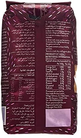 Tilda Brown Wholegrain Basmati Rice - 1kg (2.2lbs)