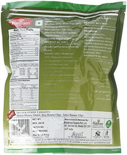 Haldirams, Murukku/ Crunchy Rice Flour Sticks, 200 Grams(gm)