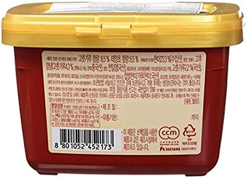 Chung Jung One Sunchang Gochujang 500 Gram Mild Spice
