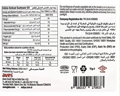 Safya - 100% Pure Sunflower Oil, (5 L) 1.32 Gallon