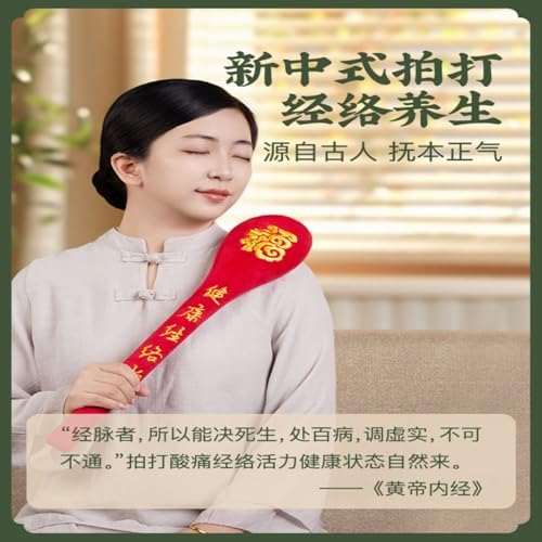 Portable Massager Meridian Pai Sha Board 打经络棒健康 Meridian Pai Sha Board 打器拍八虚养生拍敲拍背神器