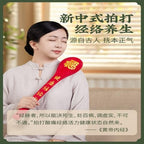 Portable Massager Meridian Pai Sha Board 打经络棒健康 Meridian Pai Sha Board 打器拍八虚养生拍敲拍背神器