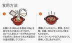 Haidilao Hot Pot Soup -- Tomato 200g 海底捞 火锅底料-番茄