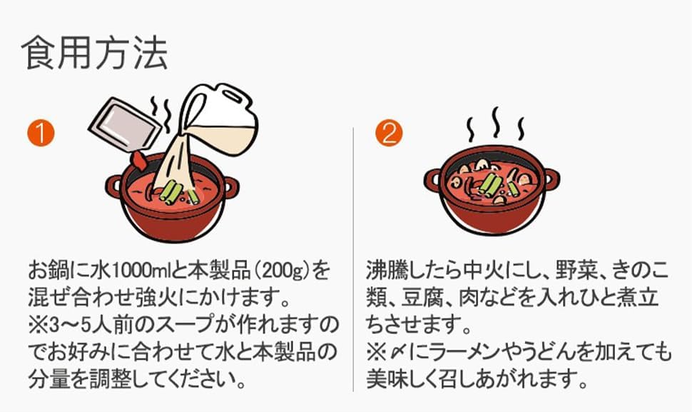 Haidilao Hot Pot Soup -- Tomato 200g 海底捞 火锅底料-番茄