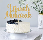 Umrah Mubarak Cake Topper, Muslim Islam Hajj Party Decor, Ramadan Mubarak, Eid Mubarak Hajj Mubarak Cake Decor Islamic Muslim Religion Party Decortions Gold Glitter