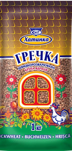 Hatynka Buckwheat Groats Premium Roasted 2.2 lb / 1 kg Whole Grain Natural (1 Pack)