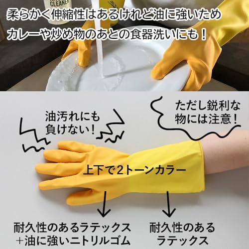 Marigold (Marigold) Kitchen Gloves Kitchen Gloves